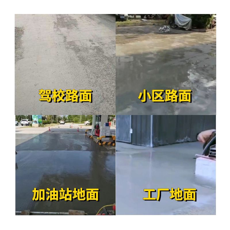 界首老旧道路翻新快速解决方案