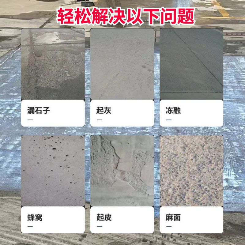 界首低碳市政修补材料简单快速修补道路恢复交通